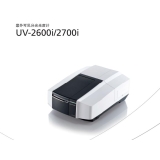 资阳岛津UV-2600i、 UV-2700i双光束紫外可见分光光度计